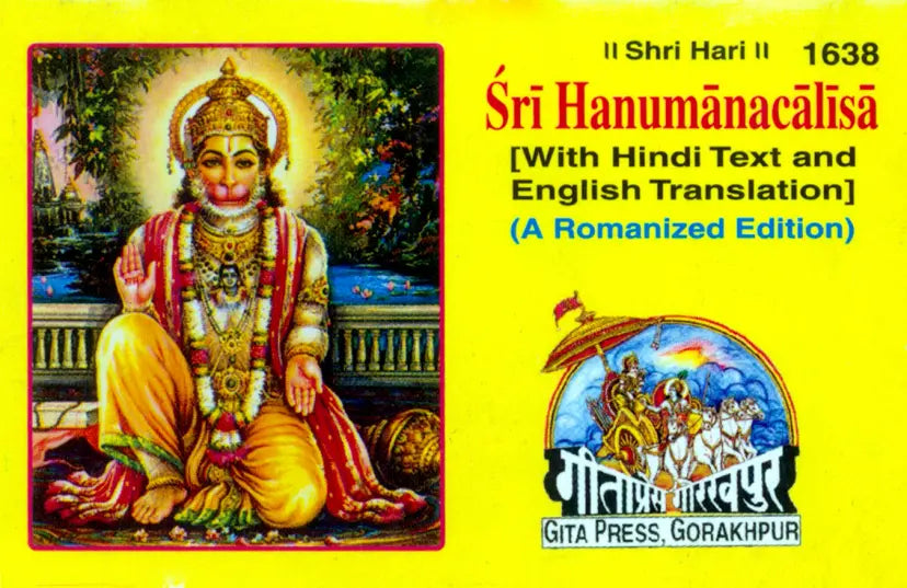 Sri Hanuman chaalisa