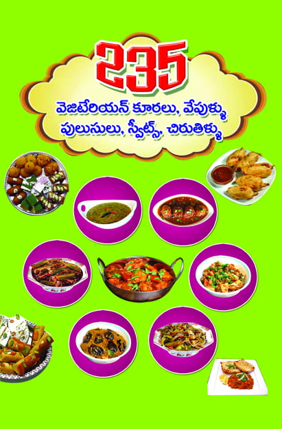 235 Vegetarian Vantalu