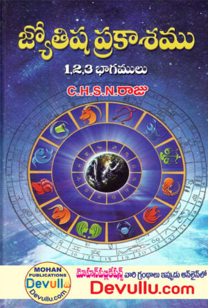 jyothisha prakasam telugu