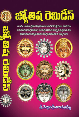 Jyotisha Remedies Telugu