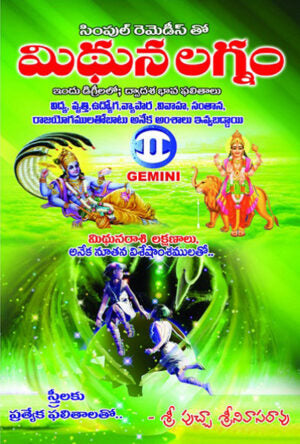 Mithuna Lagnam
