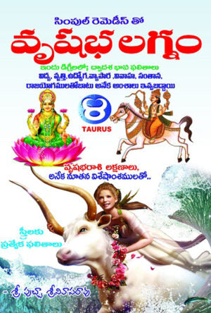 Vrishabha Lagnam