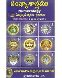 Sankya Sastram Numerology