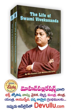 Life of Swami Vivekananda english