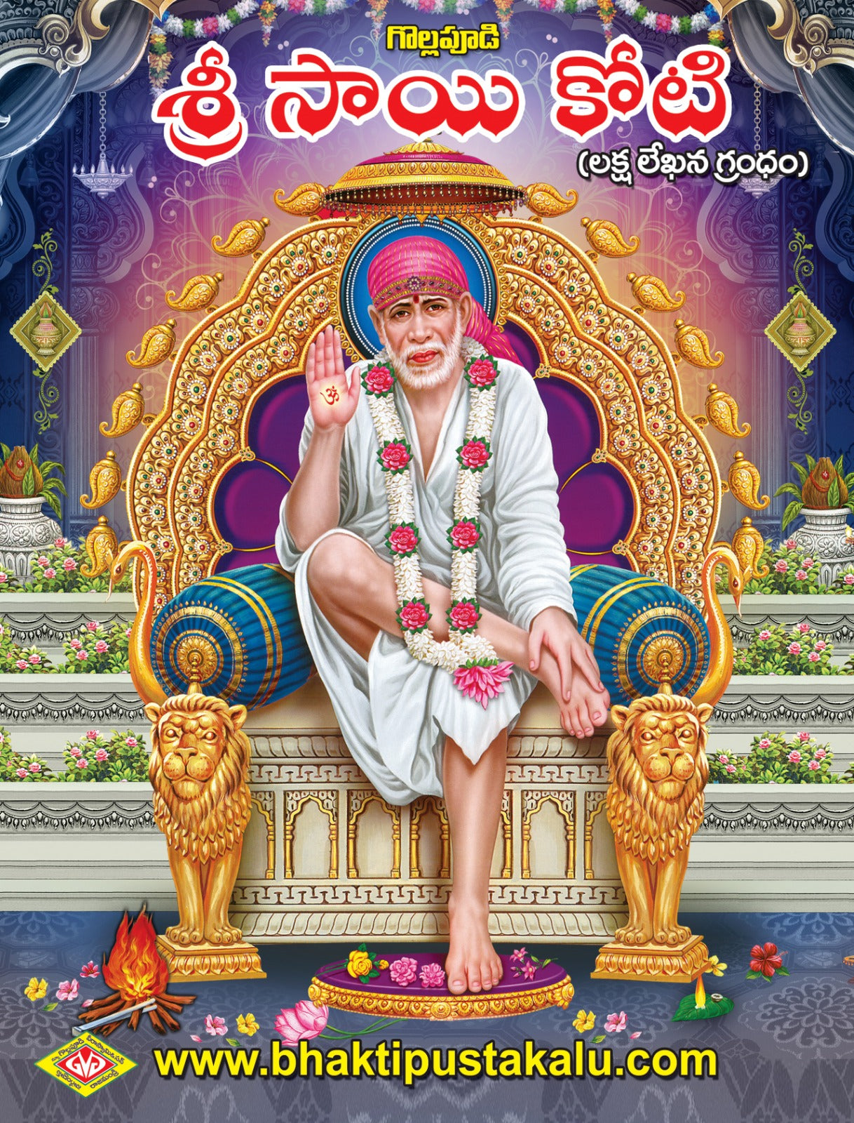 A4 Sri Saikoti ( Big Blocks)