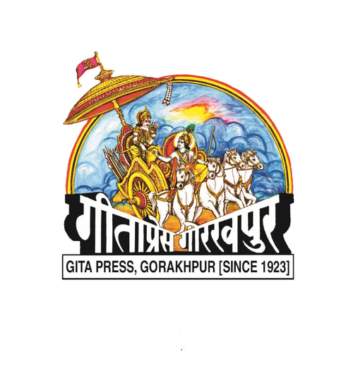 Gita Press