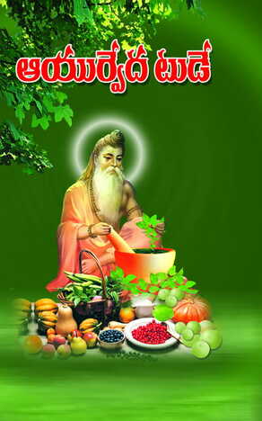 Ayurveda Today