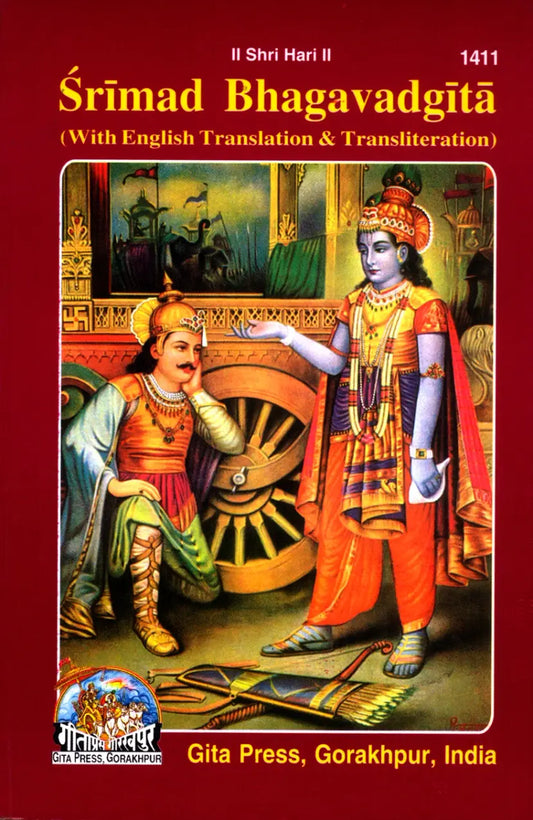 Srimad Bhagavadgita Roman