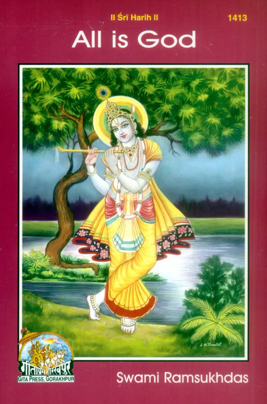 All is God
