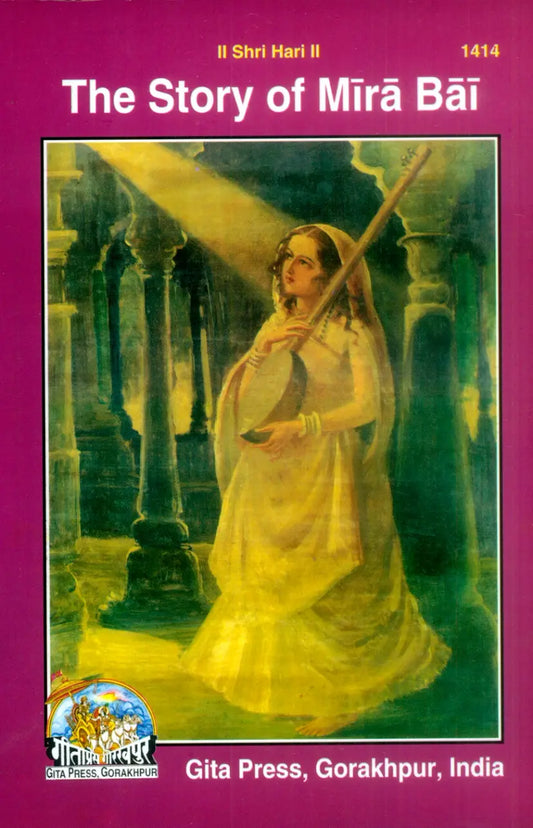 Story of Mira Bai