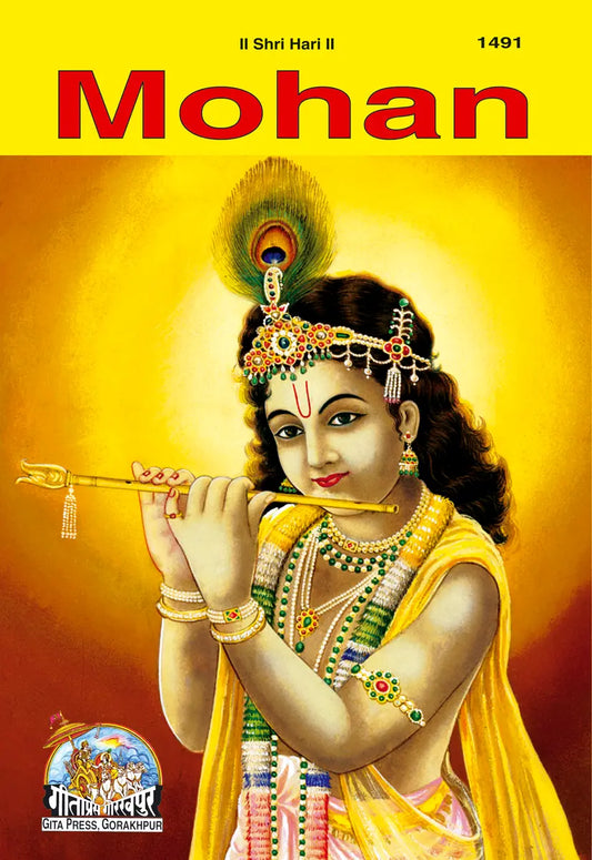 Mohan