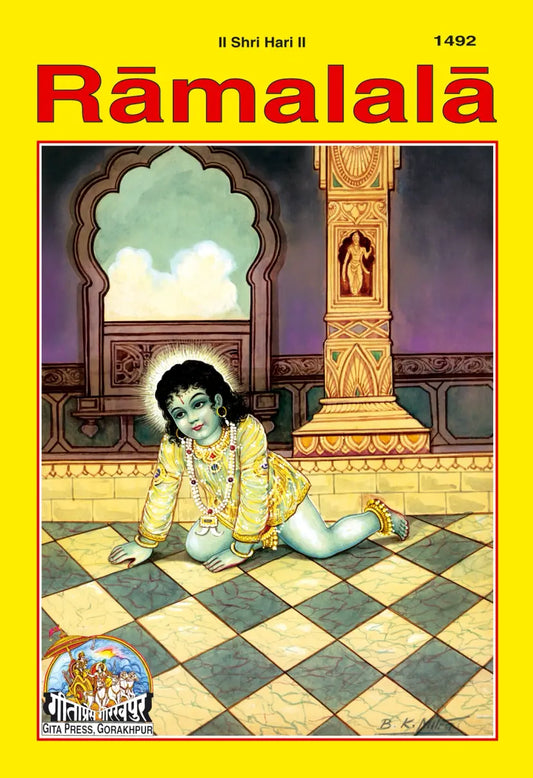 Ramlala