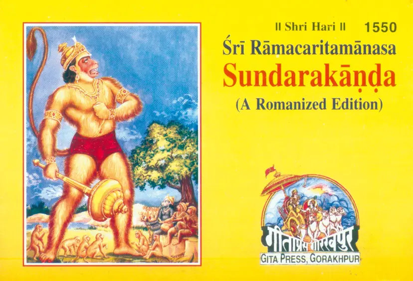 Sunderkand Roman