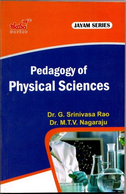 Pedagogy of Physical Sciences - B.Ed-3rd Semister(E.M)-Jayam Series