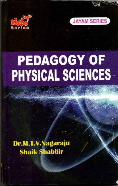 B.Ed 1st Semister (T.M) - Jayam Series SET OF  BOOKS
