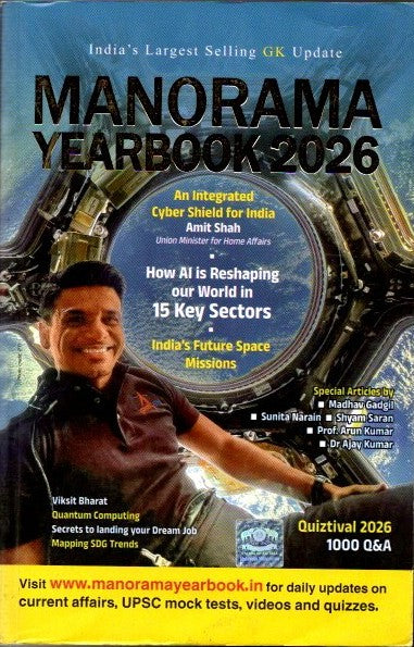 Manorama Yearbook 2026 | For UPSC, State PSCs, SSC (CGL, CHSL, MTS), Railways, Banking, Defence (NDA/NA, CDS), Civil Services, and Other Competitive Exams | General Knowledge & Current Affairs | English Medium | 2026 Edition