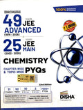 Disha Errorless 49 Years JEE Advanced (1978 - 2026) & 25 Year JEE Main (2002 - 2026) CHEMISTRY Chapter-wise & Topic-wise PYQs Book 22nd Edition | Solved Papers Question Bank in NCERT Flow for JEE 2026
