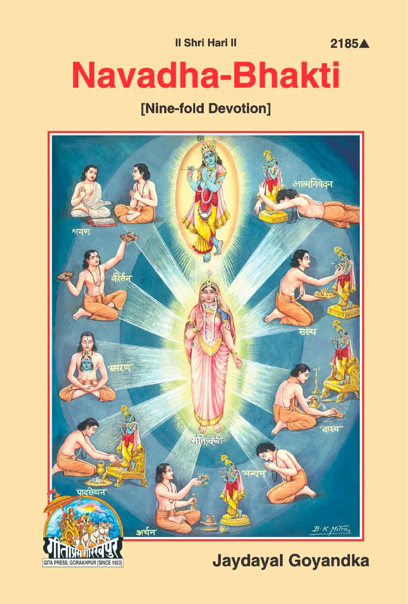Navadha-Bhakti