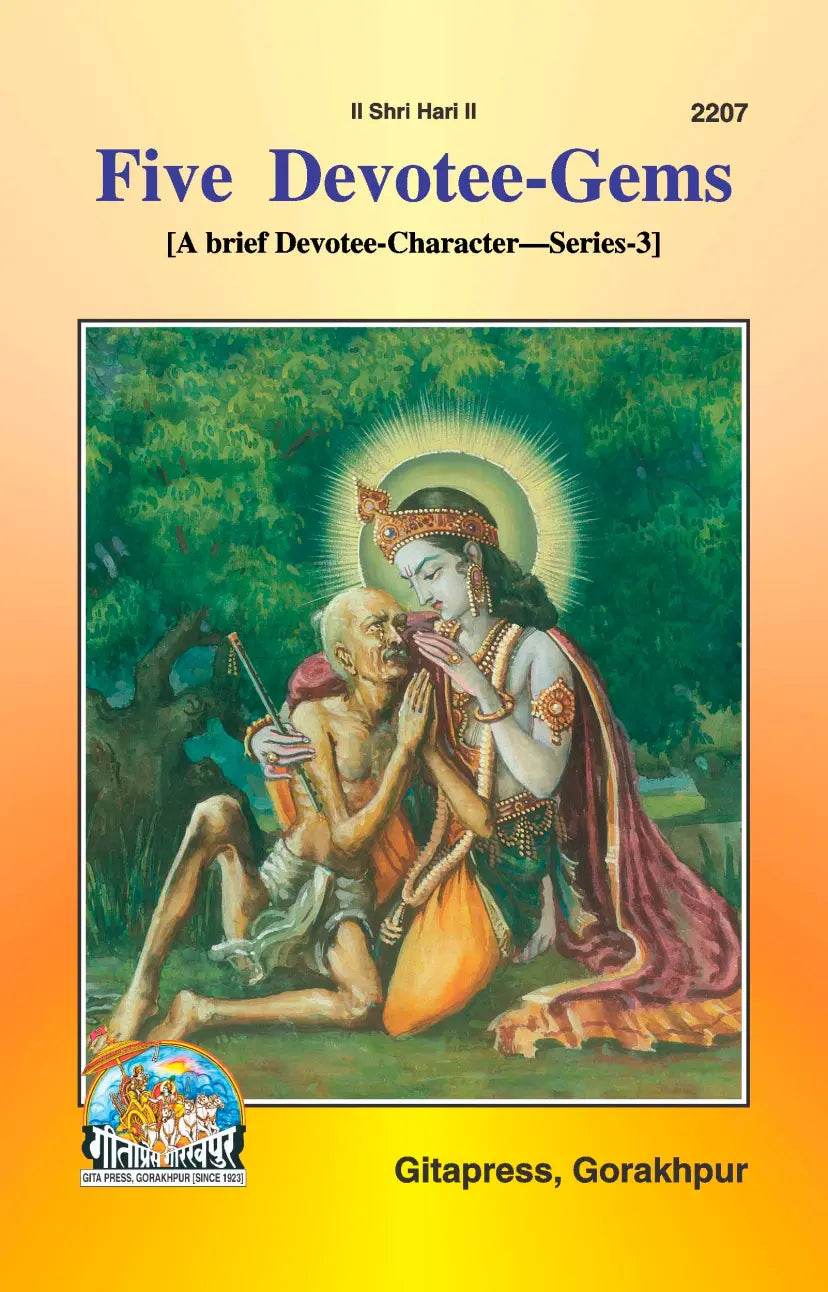 Five Devotee Gems