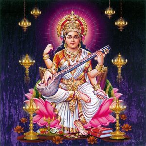 Shabda Manjari