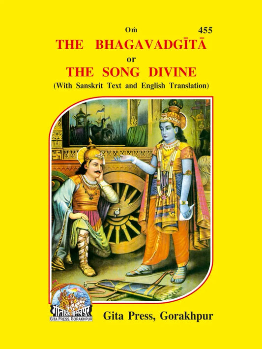 Shrimad Bhagavad Gita with Brief arth