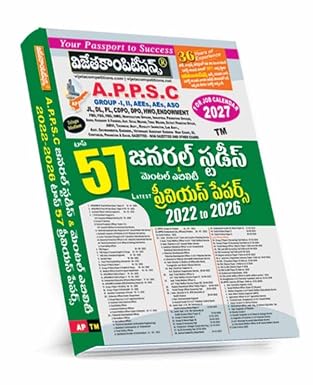 Vijeta Competitions APPSC General Studies & Mental Ability Previous Papers (2022–2026)