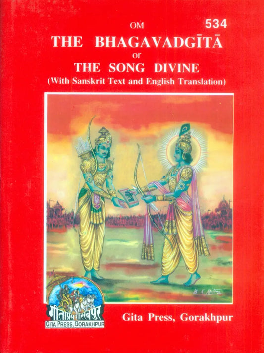 Shrimad Bhagavad Gita - The Song Divine