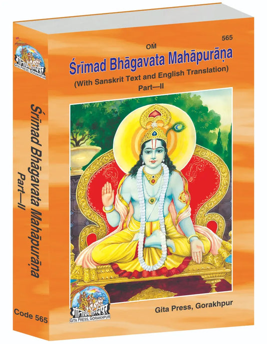Srimad Bhagavat Mahapurana Part-2 of 2 by Shri Maharishi Vedavyasa