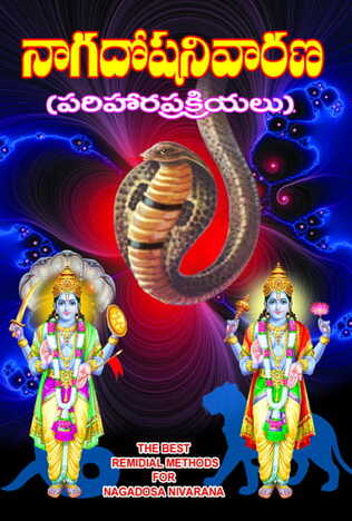 Nagadosha Nivarana