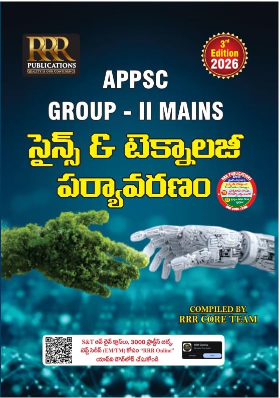 RRR Publications APPSC Group 2 Mains Science and Technology & Environment Book | 3rd Edition 2026 | Telugu Medium | Compiled by RRR Core Team