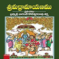 Sri Madramayanam