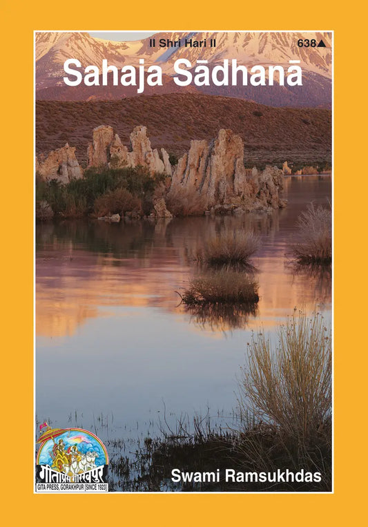 Sahaj Sadhana