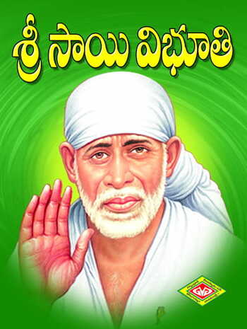 Sri Sai Vibooti (Pocket)