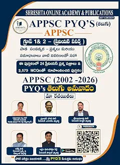 APPSC Group-1&2 PYQS & 25 PREVIOUS PAPERS BOOK (TELUGU MEDIUM) BY SHRESHTA