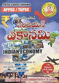 Indian Economy 2026 Latest Edition for APPSC & TGPSC | Telugu Medium | Based on Budget 2026–27 & Economic Survey 2025–26 | By I.S.N. Raju | Kollabaneni Publications | Useful for All Competitive Exams
