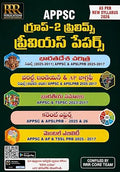 APPSC GROUP-2 Prelims Previous Year Solved Papers (Telugu Medium) 2011-2026