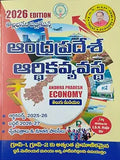 Andhra Pradesh Economy 2026 Edition by I.S.N. Raju Sir | Telugu Medium | AP Economy for APPSC Group 1, Group 2 & Competitive Exams | Includes Economic Survey 2025-26 & Budget 2026-27