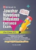 Jawahar Navodaya Vidyalaya Entrance Exam Book for Class 6 | Novodaya Vidyalaya Admission TestJawahar Navodaya Vidyalaya Entrance Exam Book for Class 6 | Novodaya Vidyalaya Admission Test