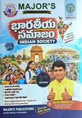 APPSC Group 2 Indian Society 3rd Edition 2026 | Bharatiya Samajam | By Major Srinivas (Telugu Medium)