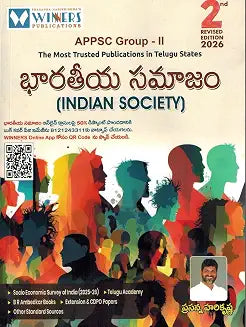 APPSC Group-II India Society 2nd Revised Edition 2026 (Telugu Medium)