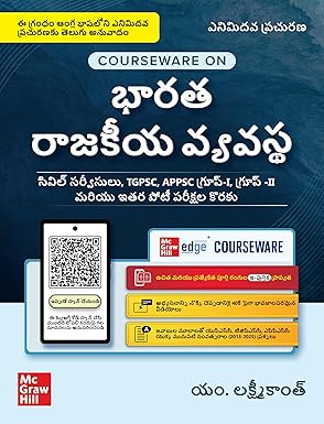 Indian Polity (Telugu), 8e by M Laxmikanth for UPSC/ APPSC/ TGPSC 2026 | భారత రాజకీయ వ్యవస్థ