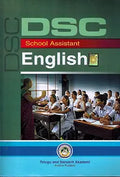 DSC School Assistant ENGLISH [ ENGLISH MEDIUM ]