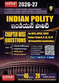 INDIAN POLITY 2026-27 Chapter Wise Questions ( For All Competitive Exams ) SET OF 2 BOOKS [ TELUGU MEDIUM ]
