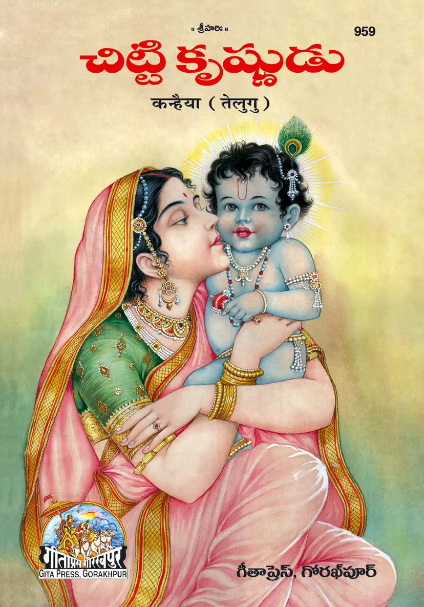 Kanhaiya Pataika