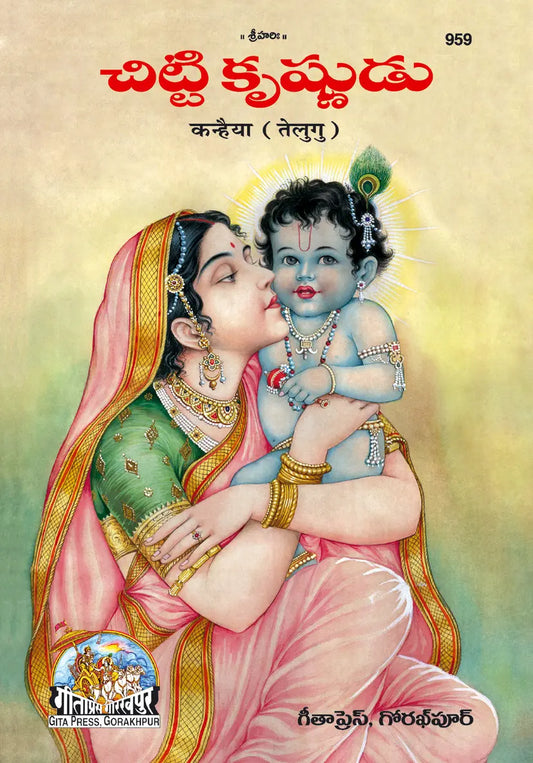 Kanhaiya Pataika