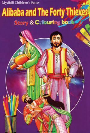 Coloring Books