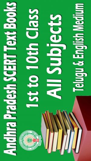 AP textbooks pdf 2020