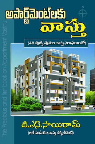 Apartment Vasthu