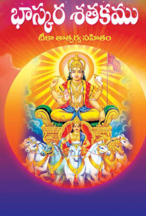 Satakalu