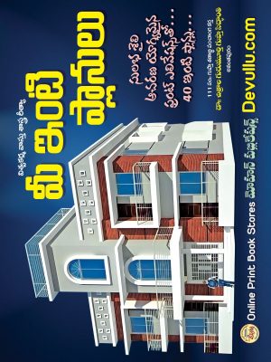 Mi Inti plans | House Plans